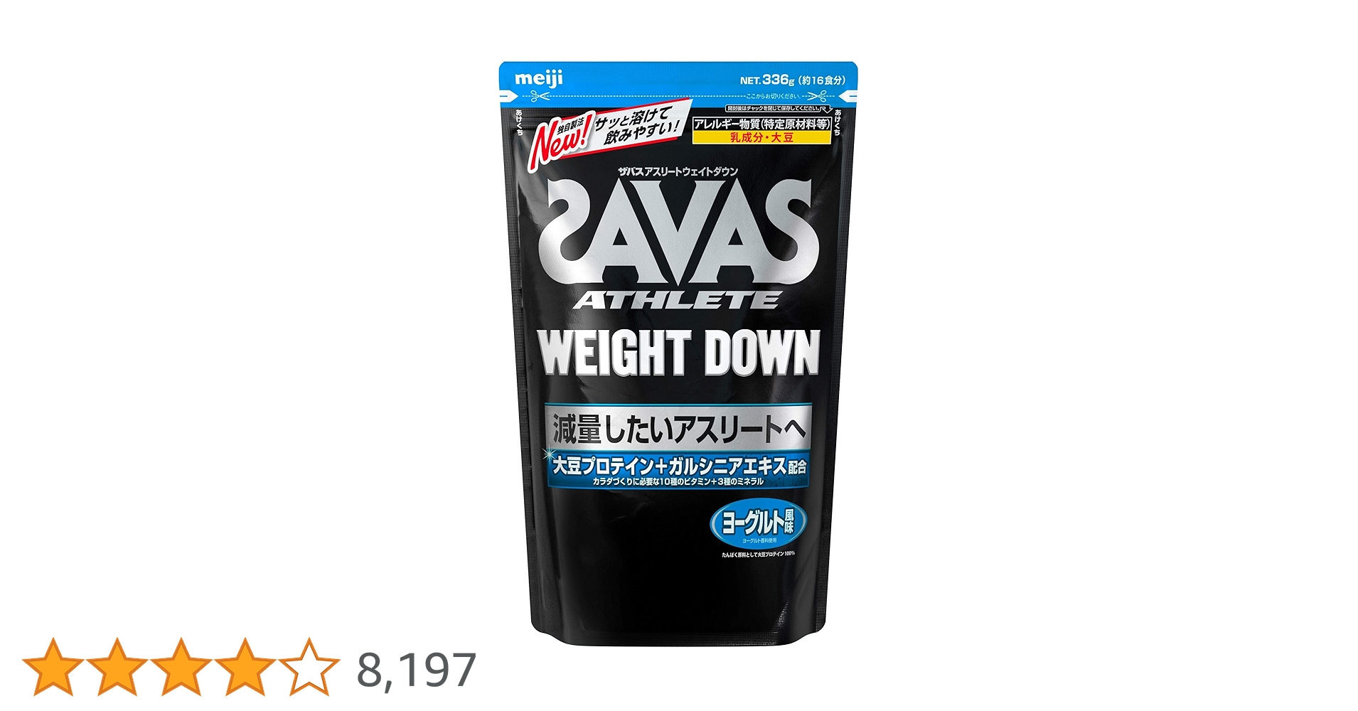Amazon | 明治 ザバス(SAVAS) アスリート ウェイトダウン(ソイ